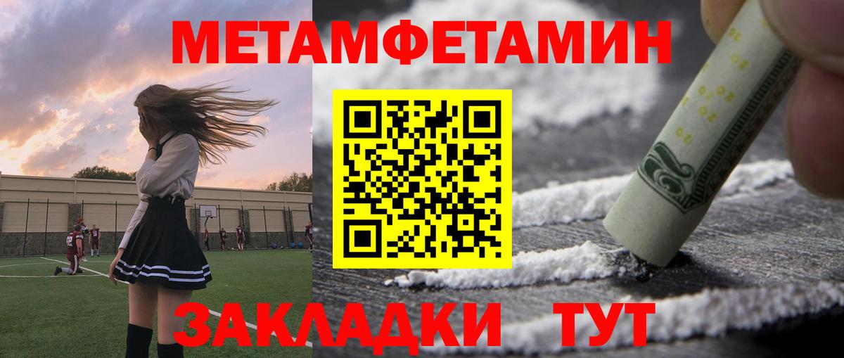 Amphetamine 98% Карталы