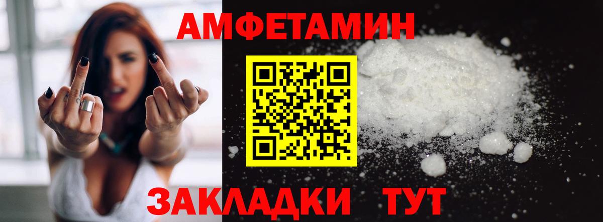 Amphetamine  АМФЕТАМИН 98%  Вход с VPN  Карталы  АМФЕТАМИН 