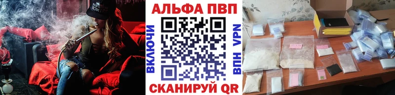 A PVP мука  как найти наркотики  Карталы 