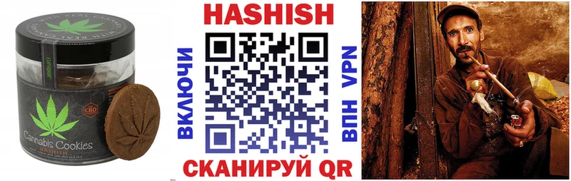 наркота  Карталы  mega ссылка  Печенье с ТГК конопля 