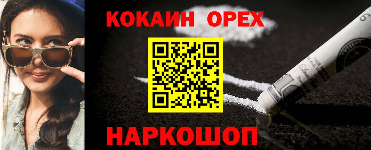 Кокаин Columbia Карталы