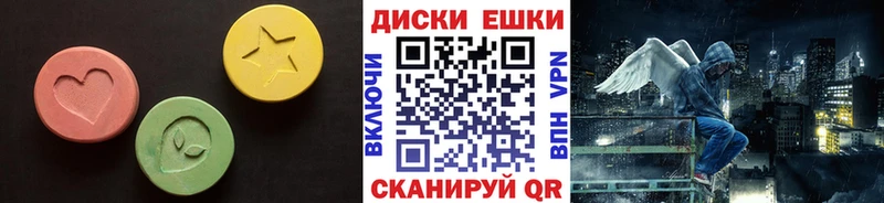 ЭКСТАЗИ 99%  что такое наркотик  Карталы 