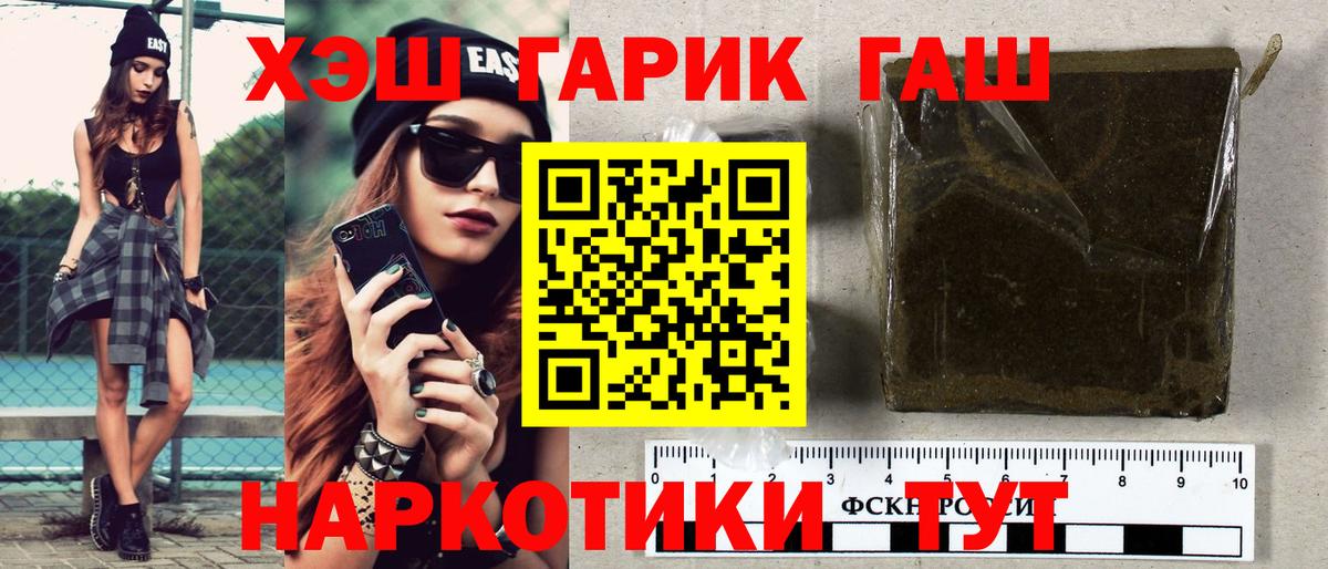 ГАШИШ Premium Карталы