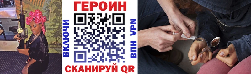 ГЕРОИН гречка мега зеркало Карталы