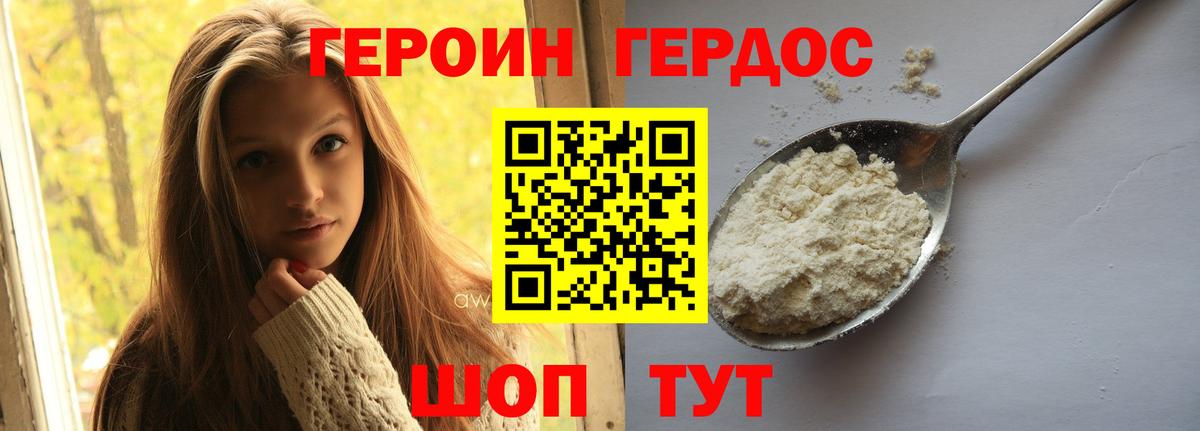 Марихуана  Мефедрон  Гашиш  Карталы  КОКАИН  МЕФ  Вход с VPN 