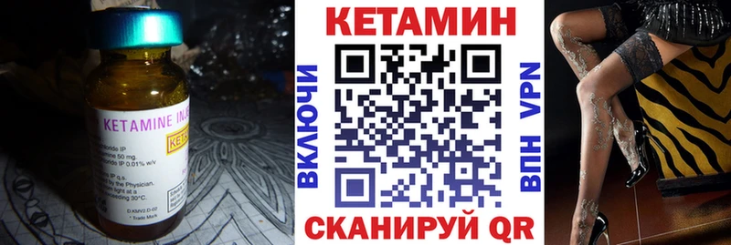 Кетамин ketamine Карталы
