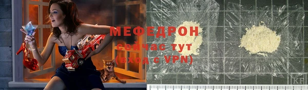 COCAINE Осинники
