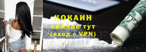каннабис Осташков