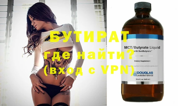 COCAINE Осинники