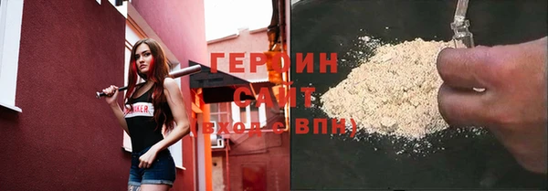 MESCALINE Нязепетровск