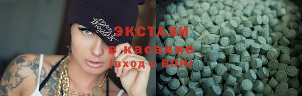 каннабис Осташков