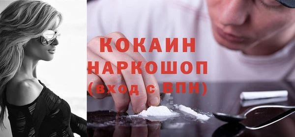 COCAINE Осинники