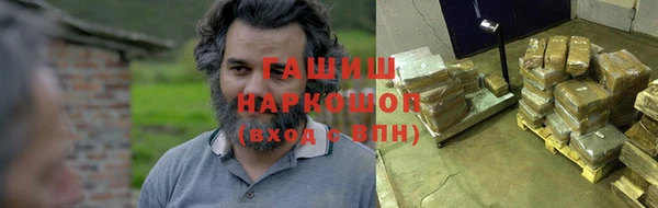 каннабис Осташков
