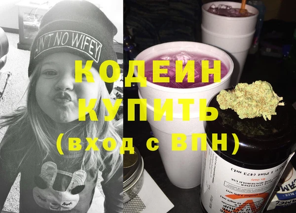 COCAINE Осинники
