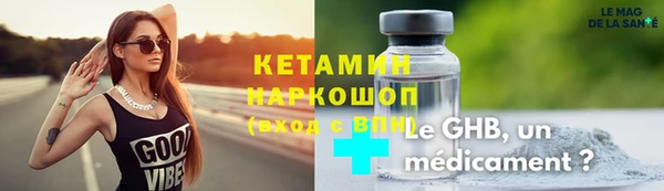 каннабис Осташков