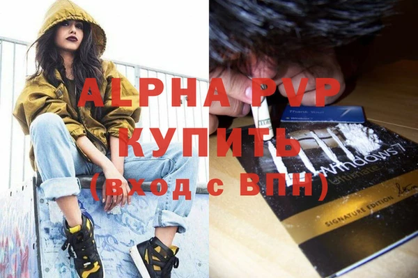 COCAINE Осинники