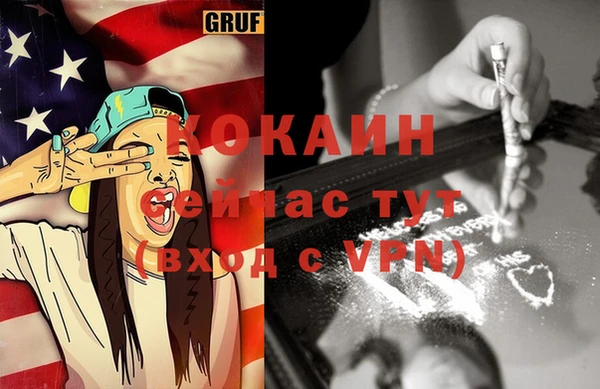 каннабис Осташков