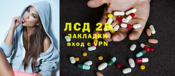 каннабис Осташков