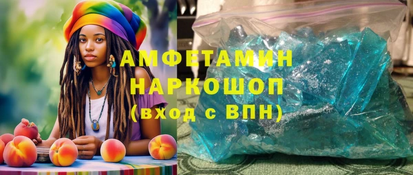 бутик Переславль-Залесский