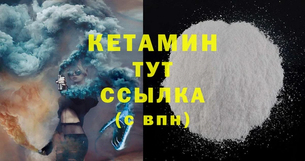 COCAINE Осинники