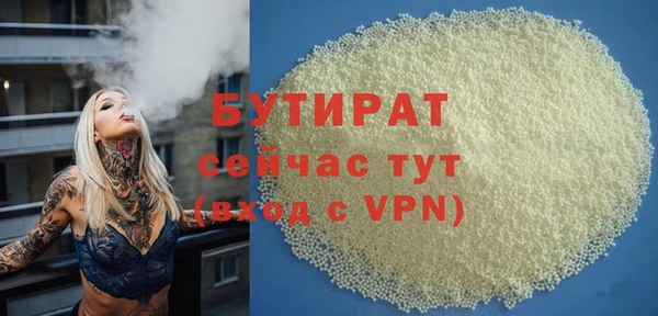 бутик Остров