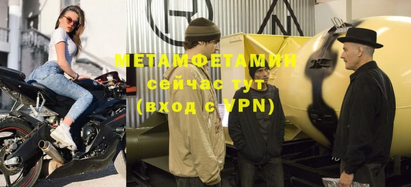 каннабис Осташков
