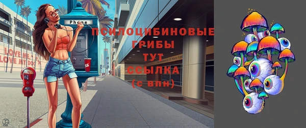 каннабис Осташков