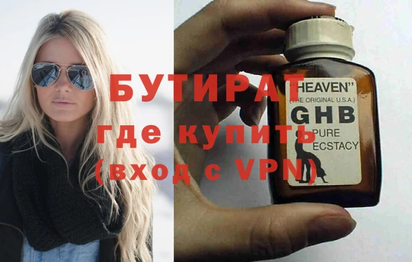 альфа пвп VHQ Кадников