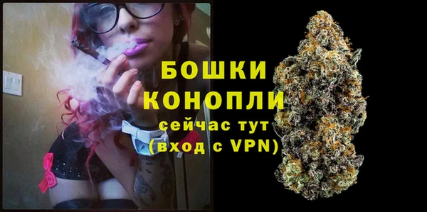 COCAINE Осинники