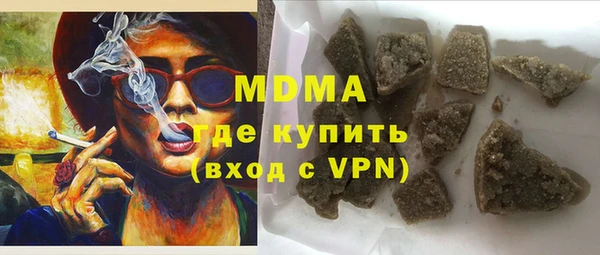 COCAINE Осинники