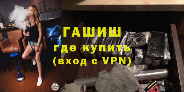 каннабис Осташков