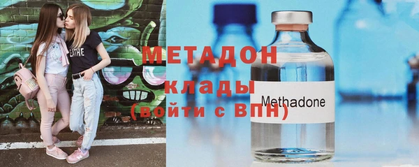 каннабис Осташков