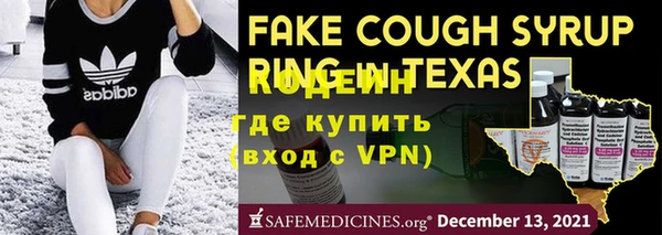 MDMA Premium VHQ Ишимбай