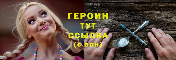 COCAINE Осинники