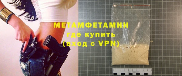 каннабис Осташков