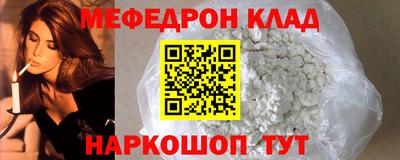 каннабис Жуковский