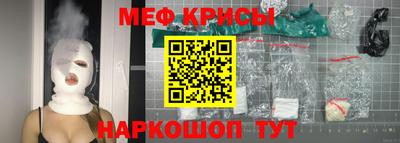мефедрон Заволжье