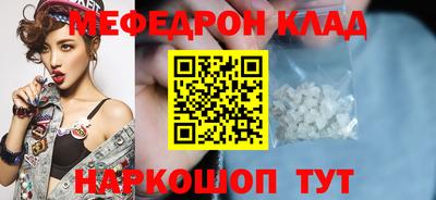 соль курить ск Заводоуковск