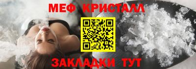 мефедрон Заволжье