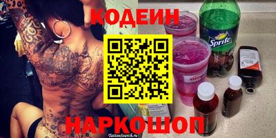 соль курить ск Заводоуковск