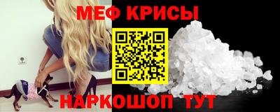 соль курить ск Заводоуковск