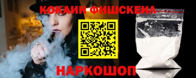 каннабис Жуковский
