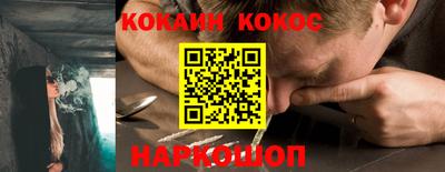 соль курить ск Заводоуковск