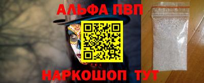 марихуана Абинск