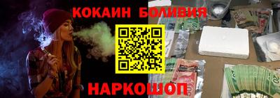 каннабис Жуковский