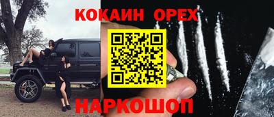 мефедрон Заволжье