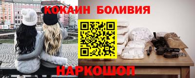 каннабис Жуковский