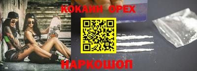 каннабис Жуковский