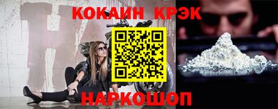 мефедрон Заволжье