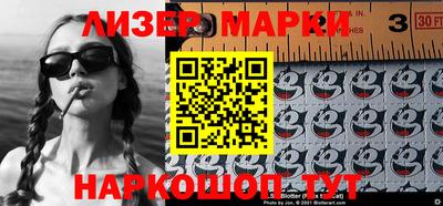 мефедрон Заволжье